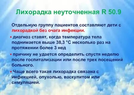 Неблагоприятный эффект