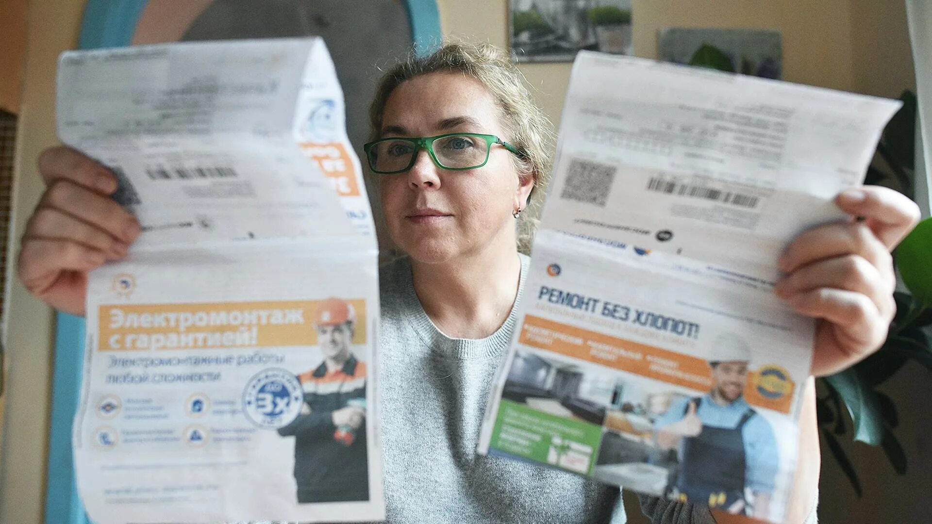 Не плачу за жкх что будет. Реклама на платежках жкх. реклама на квитанциях жкх. оплата жкх реклама. реклама на счетах жкх.