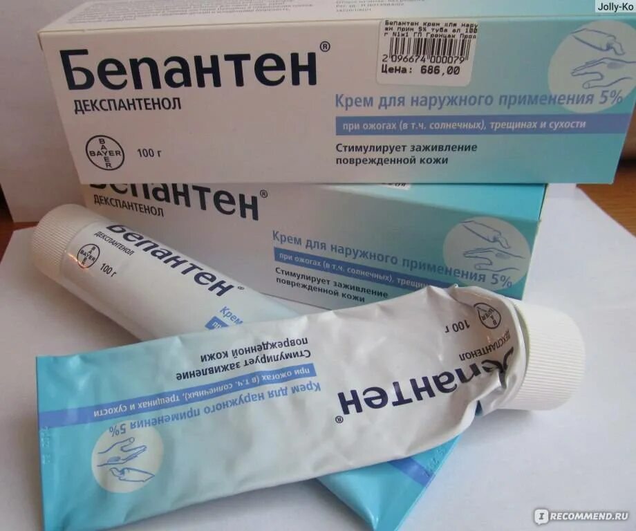 Крем для лица с пилингом. Крем после пилинга лица регенерирующий. Какой крем использовать после пилинга. Бепантен крем после пилинга. Защитный крем для лица после пилинга.