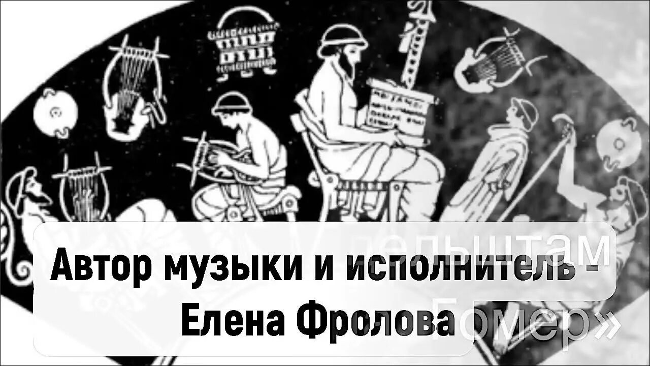 Бессонница гомер тугие паруса. Мандельштам бессонница гомер. Мандельштам гомер тугие паруса. Бессонница гомер.