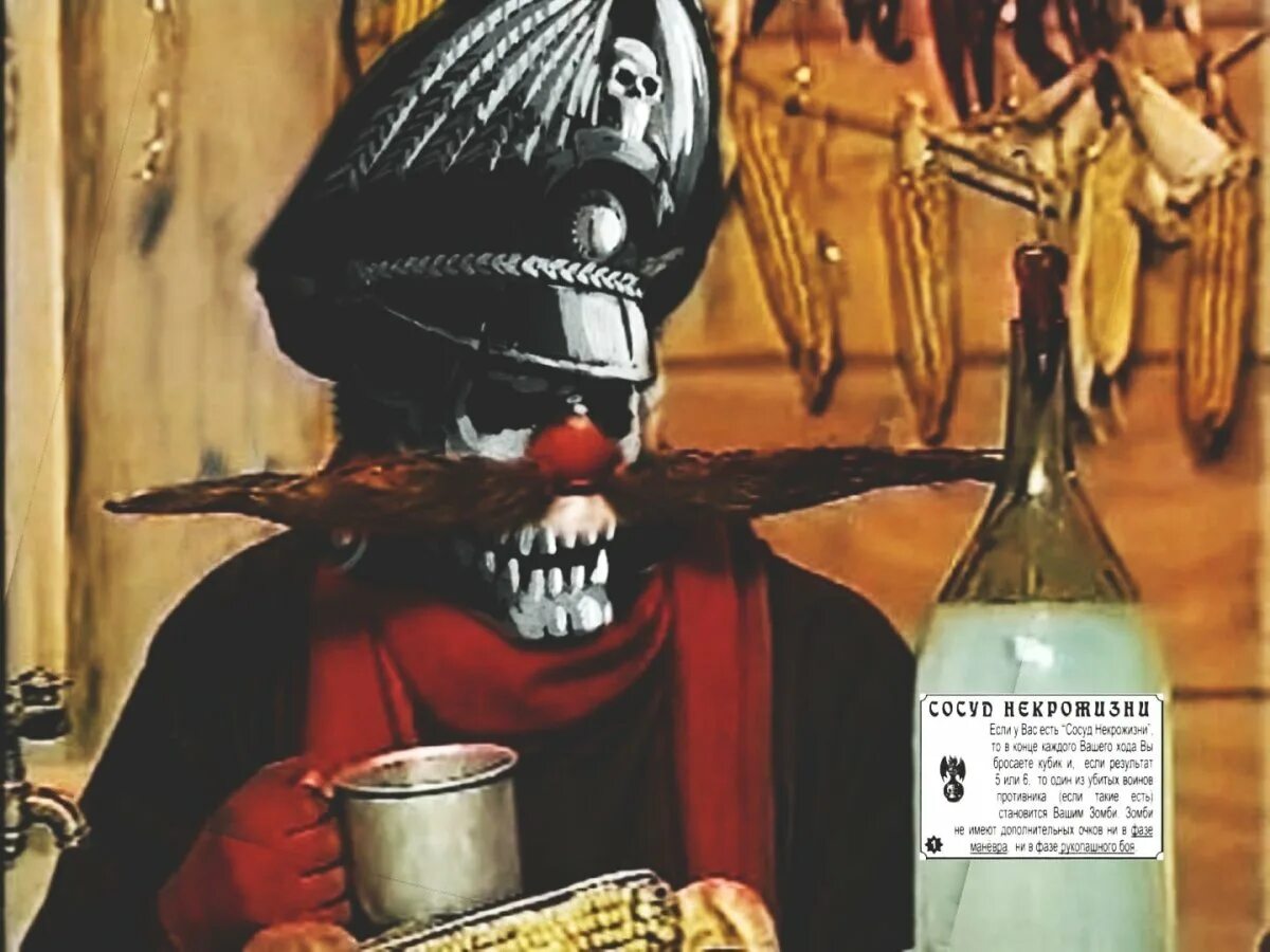 Деревня дураков русский. Деревня дураков крик. деревня дураков black metal. деревня дураков зомби. pepe деревня дураков.