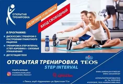 Курс пинск