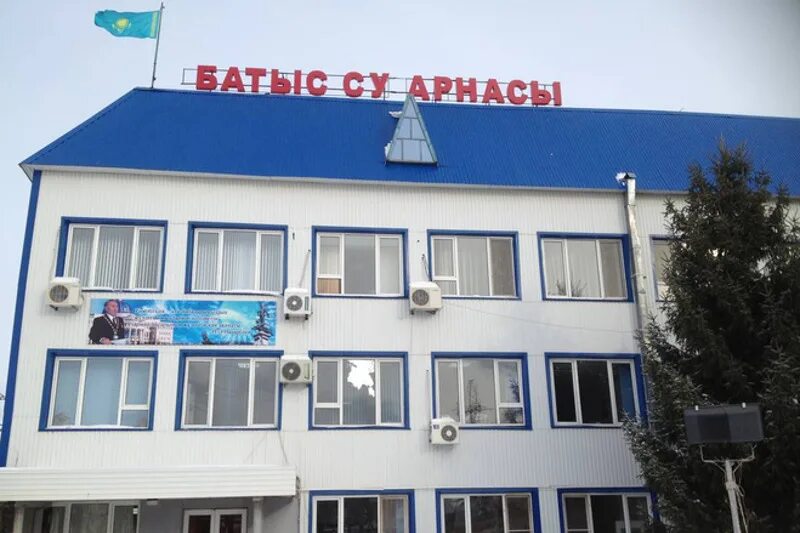 Тоо батыс су арнасы информация. Тоо батыс. Тоо батыс су арнасы информация. Batys nyk, тоо. База мунай.