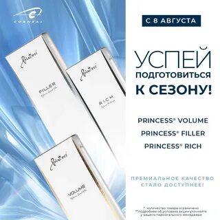 Объем отзыва