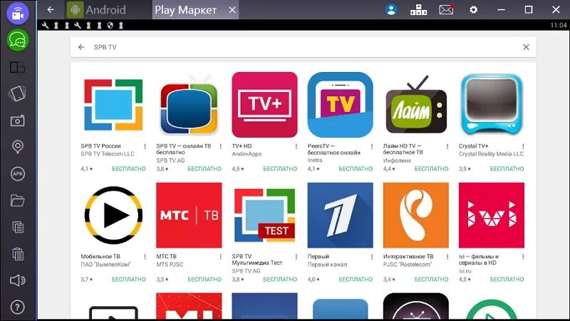 Андроид ТВ. Плей Маркет. TV приложение. Приложения для андроид ТВ.