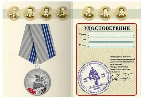 Участник 30