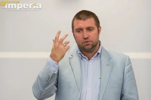 Потапенко дмитрия валерьевича