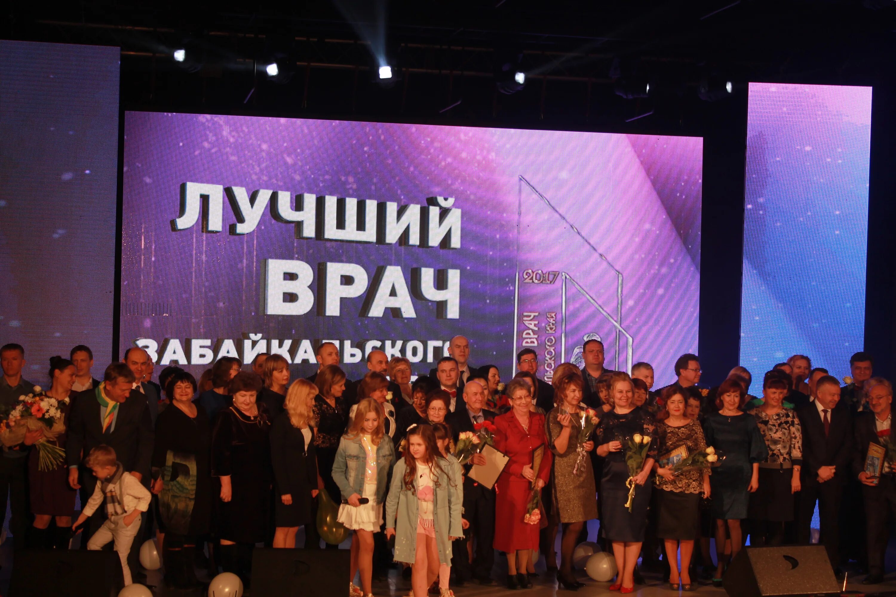 конкурс лучший врач 2021. врача награждают. лучший врач забайкальского края 2021. лучший врач забайкальского края 2023. врачи в год.