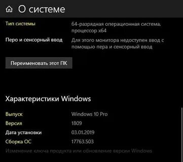 Версия операционной системы