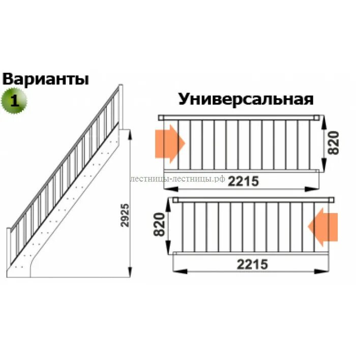 Лс 10. Лестница деревянная лс-10у. Лестница стандартная лс-10у чертёж. Лестница Престиж лс-10. Лестница на второй этаж лс 10у.