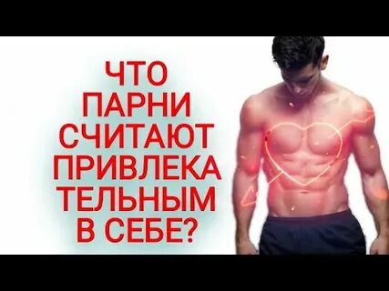 Какой мужчина считается низким