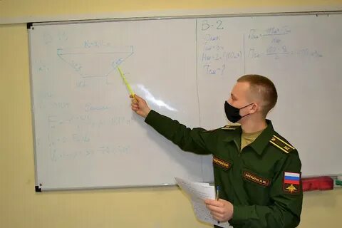 Боевой окончание