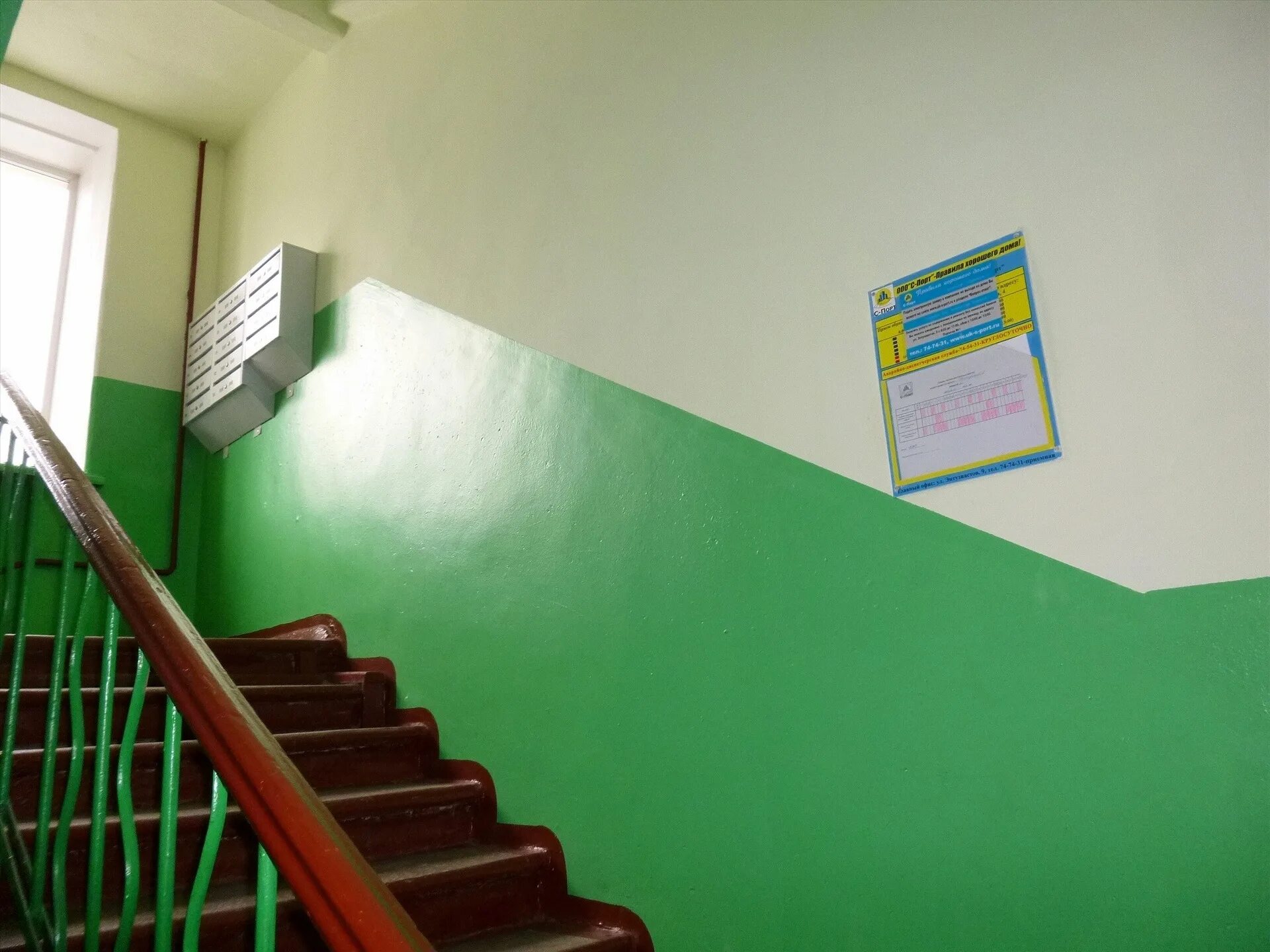 Цвет стен в подъезде. Подъезд с зелеными стенами. Салатовые стены в подъезде. Покраска стен в подъезде. Ремонт подъезда стоимость