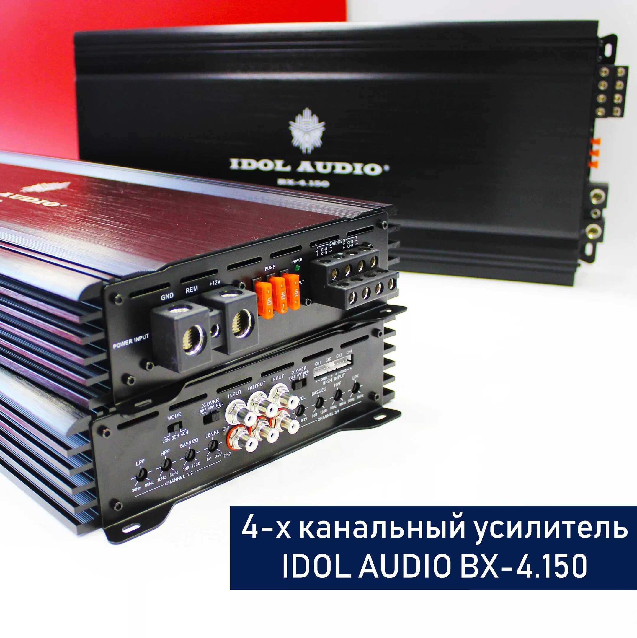 Какие усилители лучше