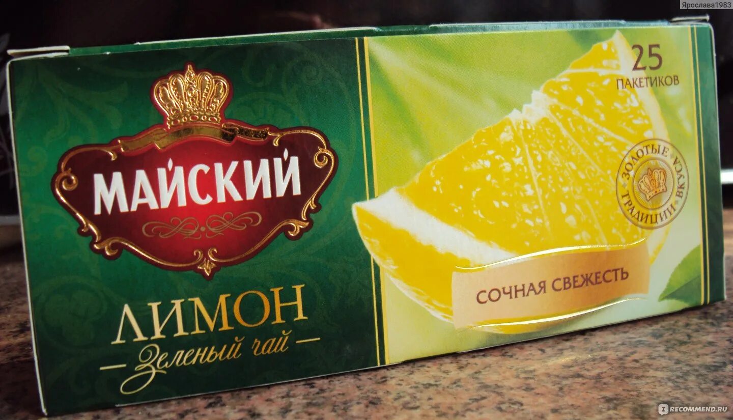 Майский чай в пакетиках. Чай майский лимон 25пак. майский чай зеленый 25 пакетиков. майский чай зеленый с лимоном. майский чай с лимоном в пакетиках.