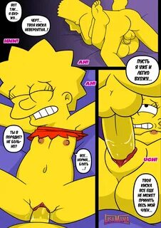 Bart simpson and lisa simpson porn comics - noirot.net.ua.