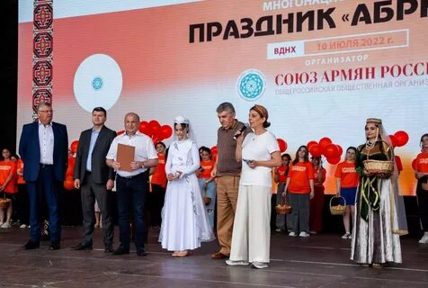 Праздник абрикоса в москве 2024 году