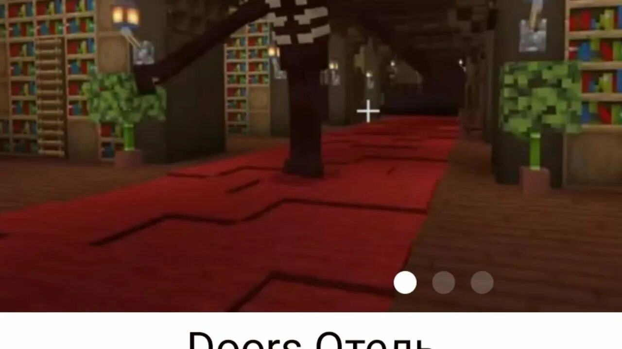12. Дверь из майнкрафта. Мод двери сейфа 1. Roblox doors java mod. Дорс майнкрафт.