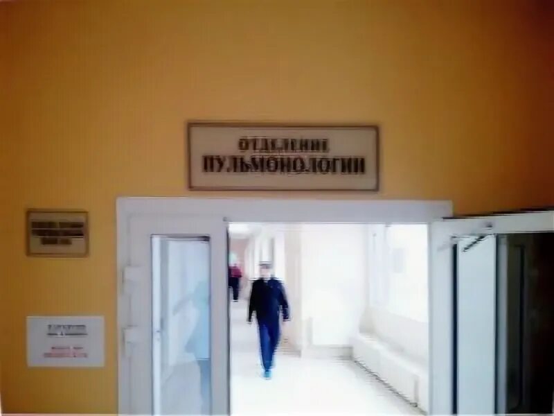 Пульмонологическое отделение фото. Пульмонологическое отделение москва. Гкб пульмонологическое отделение. Гкб пульмонологическое отделение. Отделение пульмонологии.