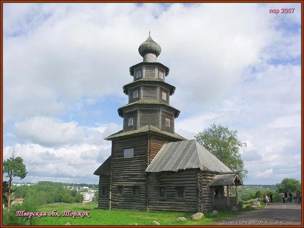 старо-вознесенская деревянная церковь торжок. торжок деревянная церковь вознесения. старо вознесенская тихвинская церковь торжок. старо вознесенская тихвинская церковь торжок. старо-вознесенская деревянная церковь торжок.