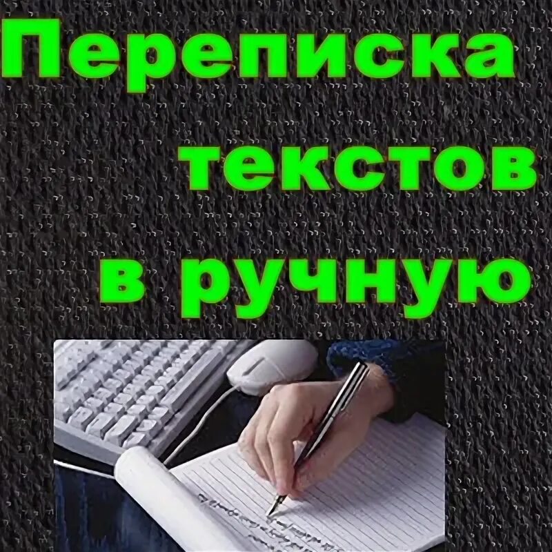 Смешные сообщения. Уведомление должника о подачи заявления о признании банкротом. Английские сокращения в переписке. Смешные смс переписки т9. Переписка текста.