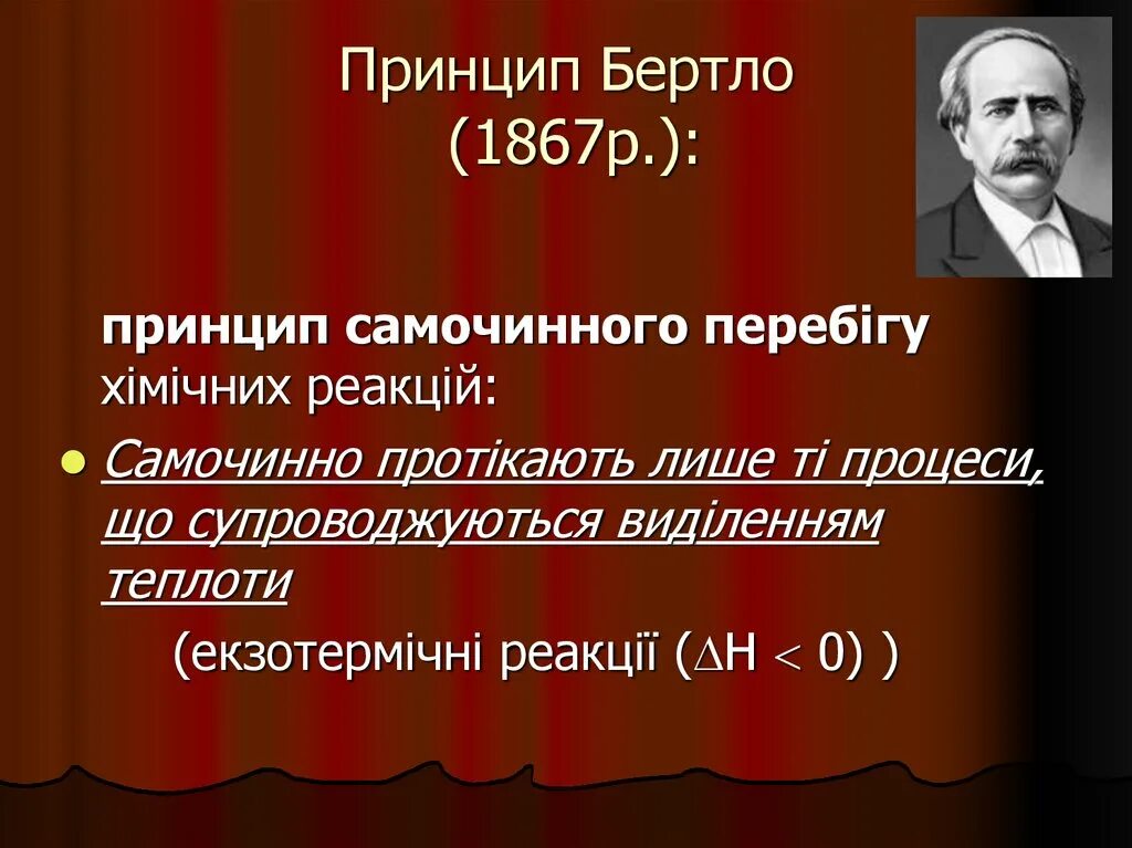 Принцип р. Принцип работы персонального компьютера. Научная идея. Принцип р. Принцип нормирования радиационной безопасности.