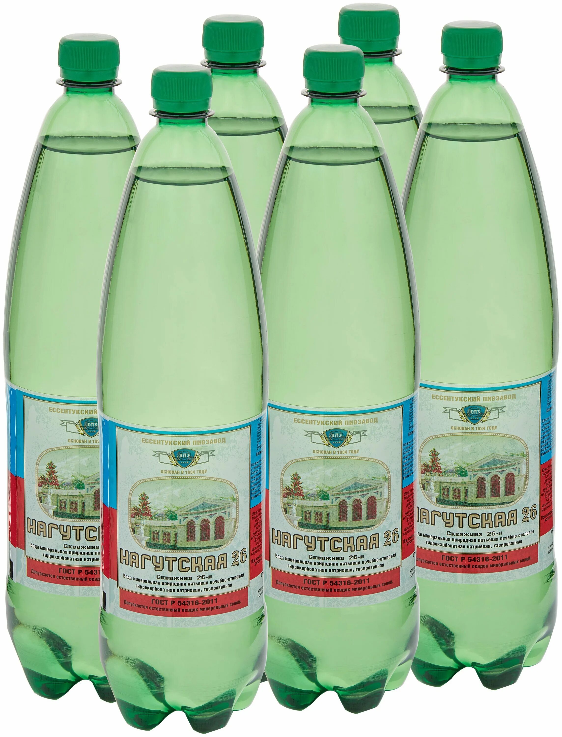 Питьевая лечебно столовая вода. Лечебно столовая вода. Питьевая лечебно столовая вода. Лечебно столовая вода. Питьевая лечебно столовая вода.