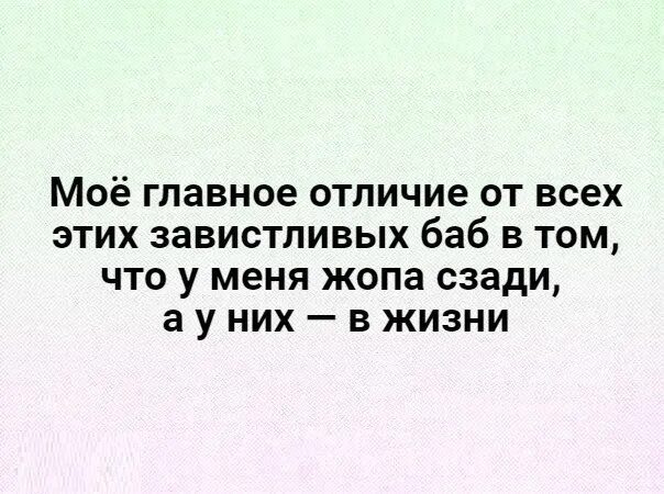 Отличающая жизнь