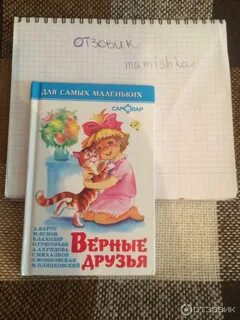 Издательство самовар