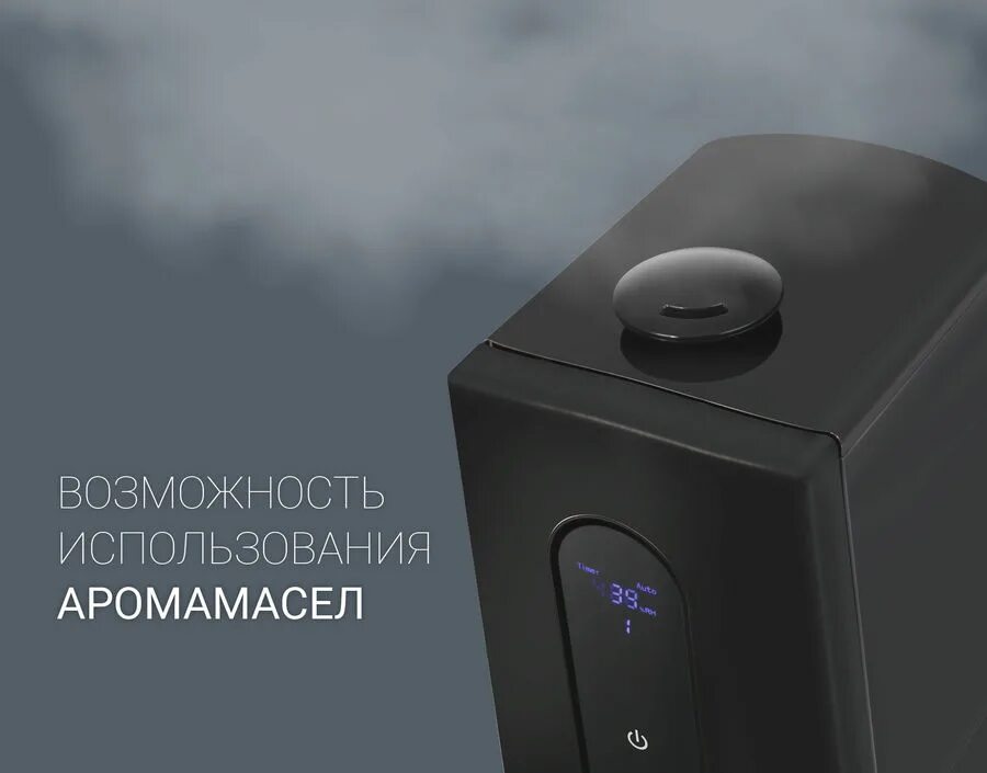 Увлажнитель воздуха Polaris 0545d. Polaris (Поларис) PUH 0545. Polaris увлажнитель воздуха PUH 0545d отзывы. Polaris puh 0545d