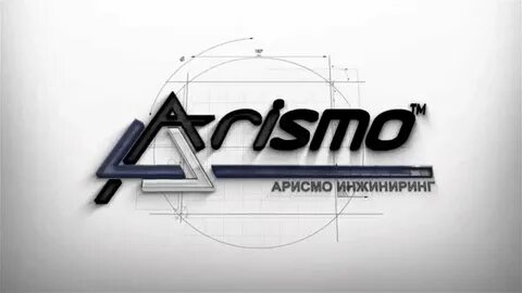 Арисмо