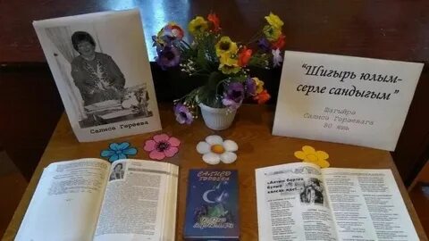 Гараев книга слово