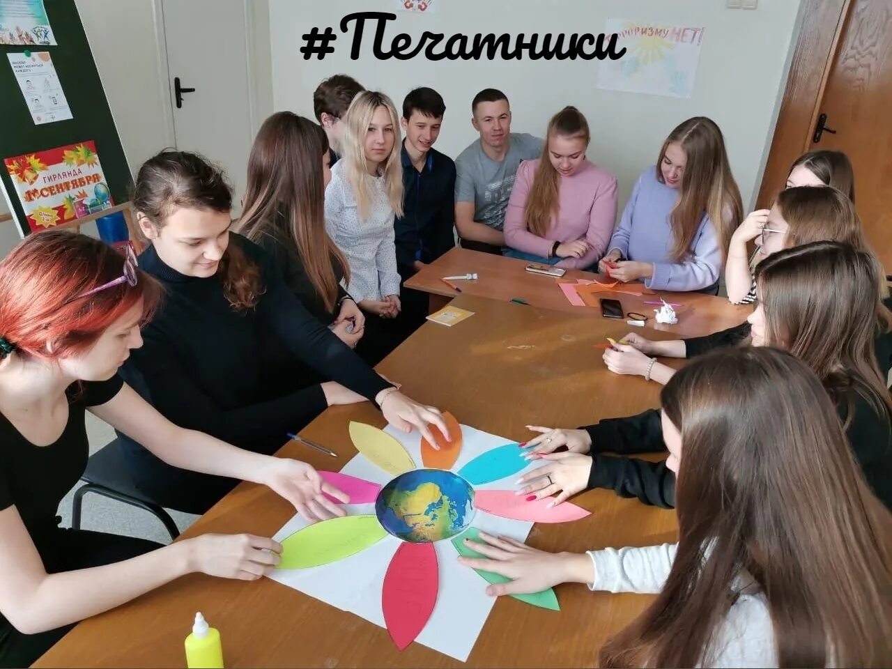 Мой семейный центр притяжение