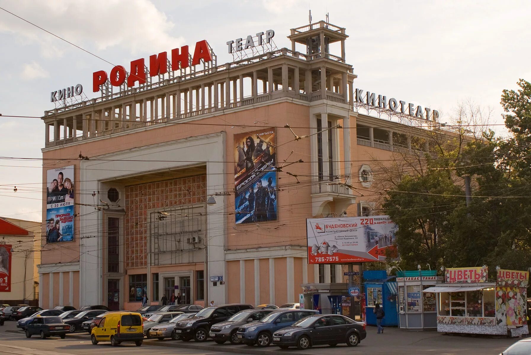 Какие были кинотеатры в москве. Кинотеатр Родина Семеновская. Кинотеатр Родина метро Семеновская. Кинотеатр Родина Семеновская площадь. Кинотеатр Родина Соколиная гора.