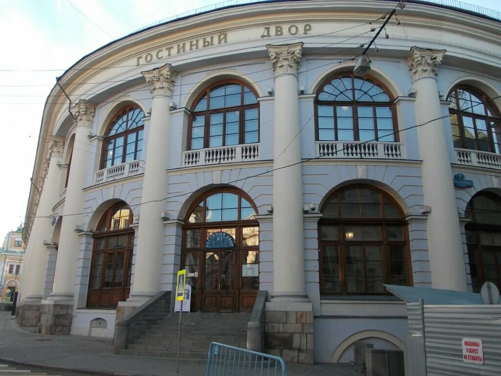 ильинка 4 гостиный двор. ильинка 4 гостиный двор. ильинка 4 гостиный двор. гостиный двор на ильинке в москве. ул ильинка д 4 гостиный двор.