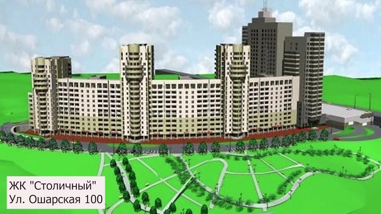 Инвестжилстрой