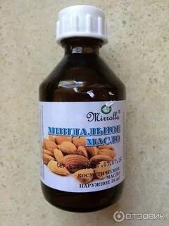Масло для ушей для детей