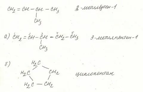 Для вещества имеющего строение