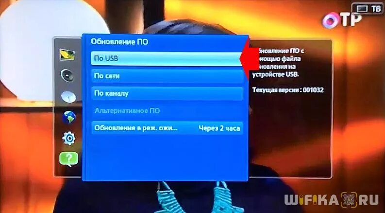 Обновление прошивки телевизора. Обновление по на ТВ самсунг. Как обновить телевизор. Прошивка смарт ТВ.