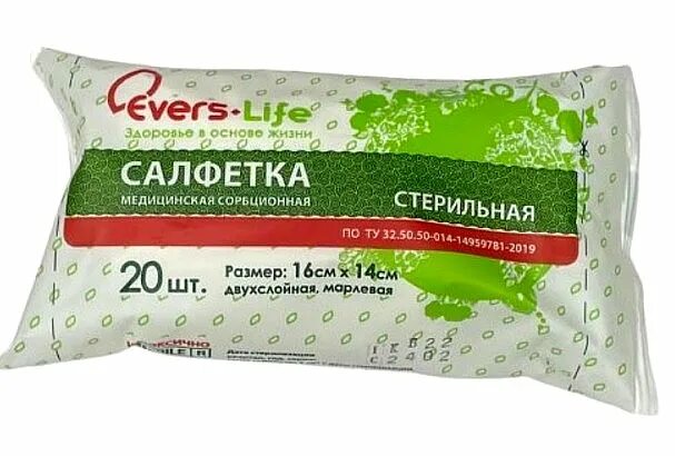 Салфетки марл. Салфетки марлевые медицинские стерильные 16х14 нью лайф. Салфетки life стерильные 16*14. Мед. Лайф 16.