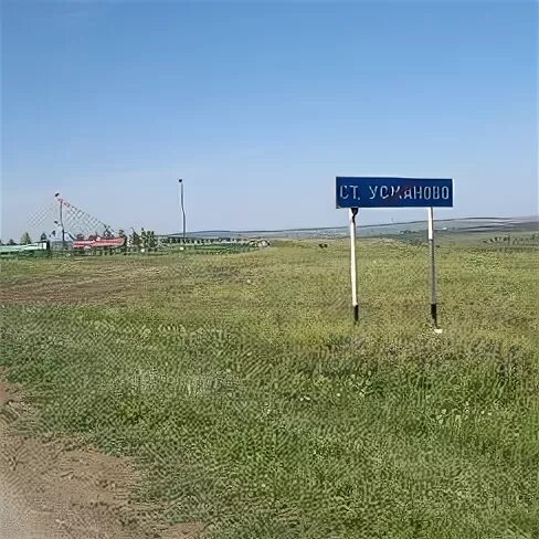 Новое усманово. Пенсионеры на селе. Село новое усманово. Новое усманово самарская область. Старое усманово самарская область.