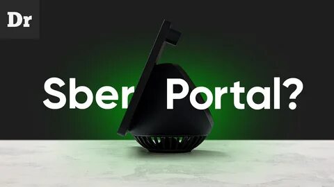 Сбер портал