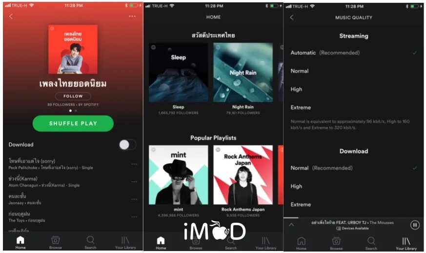 Spotify музыкальный проигрыватель. Spotify главный экран приложения. Spotify IOS. Spotify качество. Музыка качество 5.1 слушать