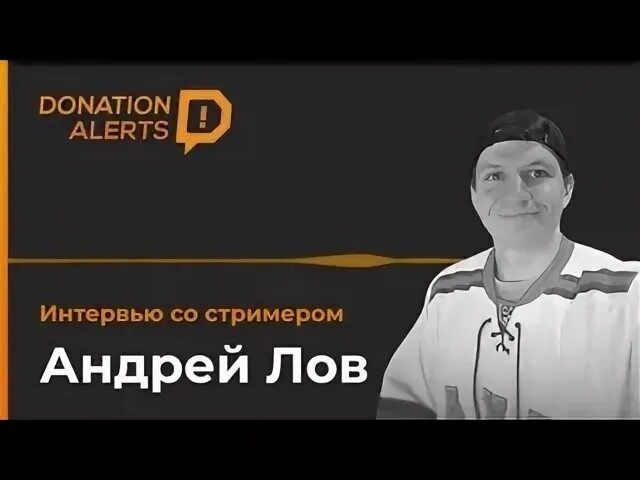 Блейзер стример
