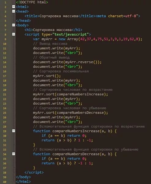 Как вывести текст js. Как вывести текст js