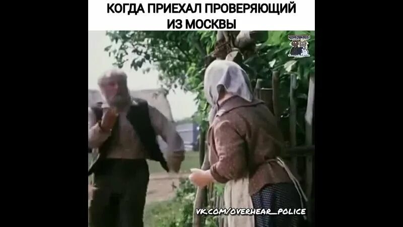 Рассказы приехали родственники. Когда приехал проверяющий. Приеду проверю. Когда приехала проверка. Когда приехал в Москву.