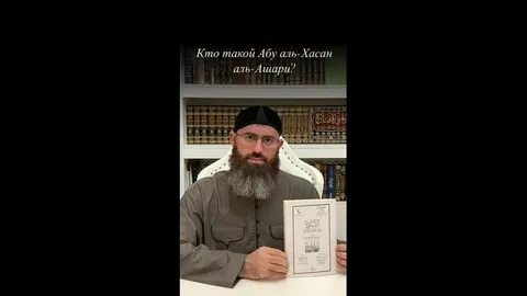Абу аль хасан