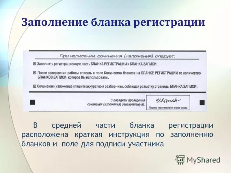 форма 11 росстат образец заполнения. форма 11-на статистика образец заполнения. 10 мех краткая инструкция по заполнению. заполнение формы 773. форма 11-на статистика образец заполнения.