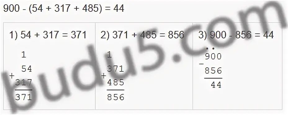 46 2 что значит