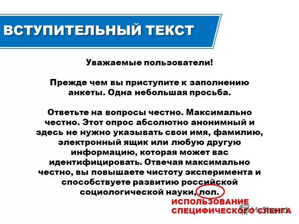 Уважаемые посетители убедительная просьба смывать за собой. Небольшая просьба. Небольшая просьба. Убедительная просьба. Записки для туалета.